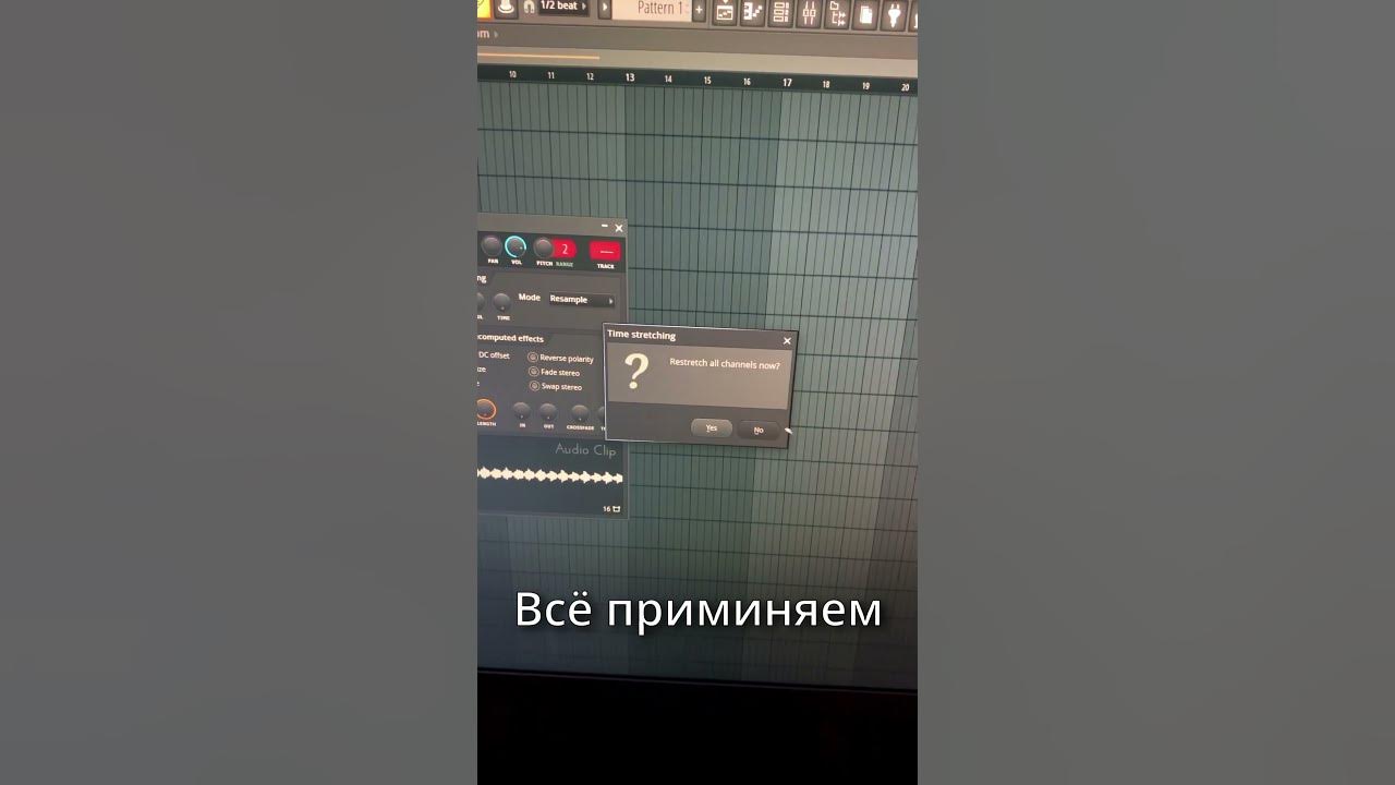 Как Быстро определить БПМ Лупа Или Бита - YouTube