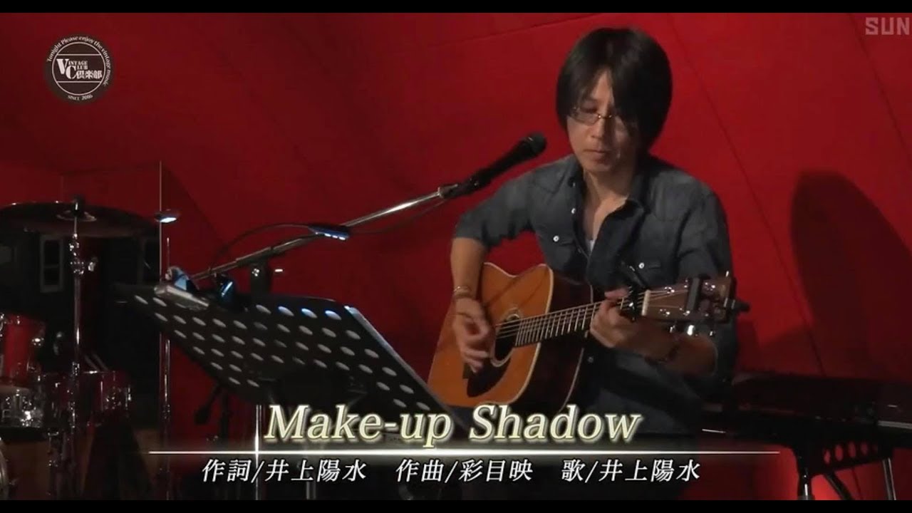 Make-up Shadow（COVER）Yas  2019.7.4放送 サンテレビ「VINTAGE倶楽部」
