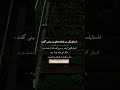 سکوت پناه آخرآدمیه که زیاد درد کشیده اینجاهمراهم باش Shortvideo یوتیوب پیشرفت انگیزشی روانشناسی 