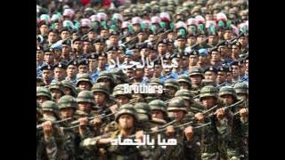 Hayya Biljihad - Brothers