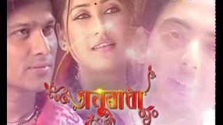 Anuradha | 26th Sept | Full Episode | No 37