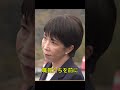 高市総理が原稿を捨てた理由…福島で語った言葉に涙する人続出 #高市早苗 #福島第一原発 #日本政治 #感動エピソード #政治ニュース