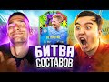 БЕЛЬГИЙСКИЙ МАЭСТРО В БИТВЕ СОСТАВОВ feat. ACOOL