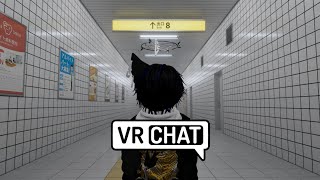 【 VRChat 】さあ帰ろうか #壊れた猫の部屋