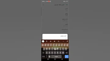 طريقه دخل خط ارسيل الى الجوال 