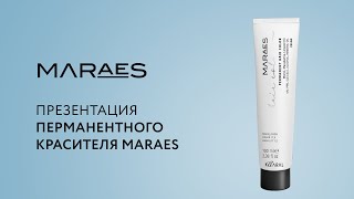 Презентация перманентного красителя Maraes.