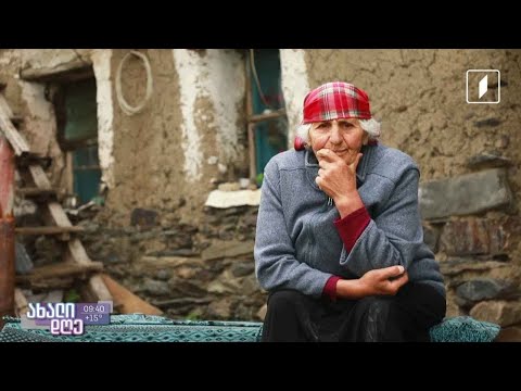 მთის სოფლებში დარჩენილების ყოველდღიურობა - ცხენოსანი ლიზა ფიცხელაური ჯუთადან