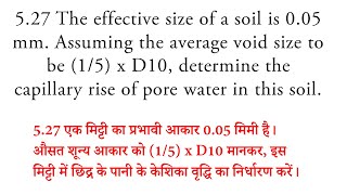 he effective size of a soil is 0.05 mm. Assuming the average void size to be (1/5) x D10,