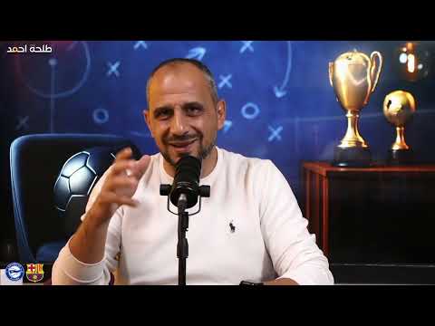 برشلونة يفوز على الافيس: عودة رافينيا وبيدري ومشاكل دفاعية مستمرة