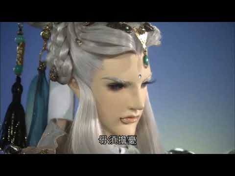 靖玄錄下闕1-七仙助風雲兒