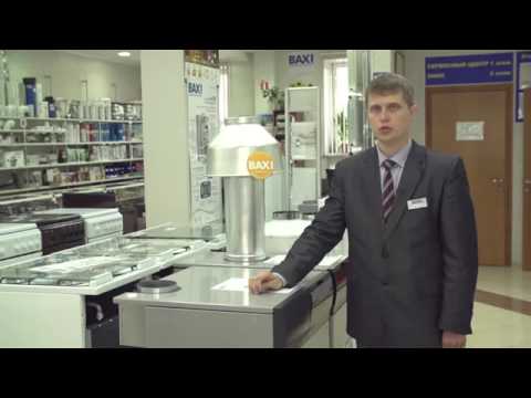 Напольный чугунный газовый котел Baxi Slim