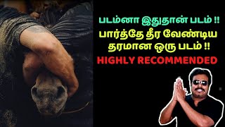 படம்னா இதுதான் படம் | பார்த்தே தீர வேண்டிய ஒரு தரமான படம் | The Beasts Review in Tamil | Filmi craft