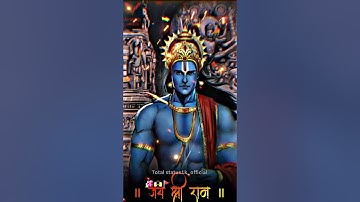 🚩Ram navmi Status ॥🚩Jai shree ram status ॥🚩Ram navami Coming Soon Status 2023 #ram #ramnavami#shorts