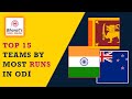 Top 15 Teams By Most Runs In ODI Cricket (1971 - 2020)