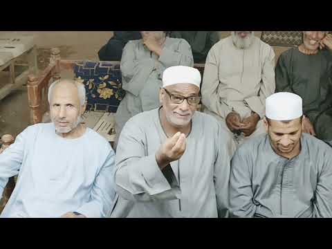 ابتهالات وتواشيح حفلة البراهمه قفط قنا كامله من أجمل حفلات الصعيد  الشيخ عبدالرحمن أحمد الديروطى