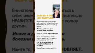 &quot;Soft skills&quot; или навыки будущего. Савченко Н.