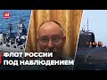 ЖДАНОВ рассказал, сможет ли подводная лодка россии войти в Днепр @Олег Жданов