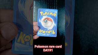 Pokemon rare card DAY#1#viral#naruto#ash and pikachu#naruto cards#golden card#rare cards#yt short Pokemon rare card DAY#1#viral#naruto#ash and pikachu#naruto cards#golden card#rare cards#yt short