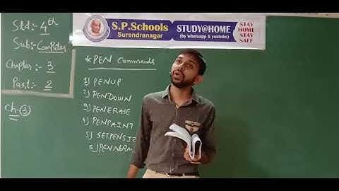 STD 4 CBSE | COMPUTER LEC 11 | S P SCHOOL SURENDRANAGAR