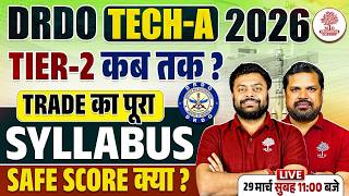 DRDO CBT 2 Syllabus | DRDO CEPTAM 11 Safe Score | DRDO Tech A Syllabus | DRDO Tier 2 Exam Date