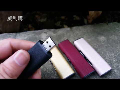 磨砂電圈打火機