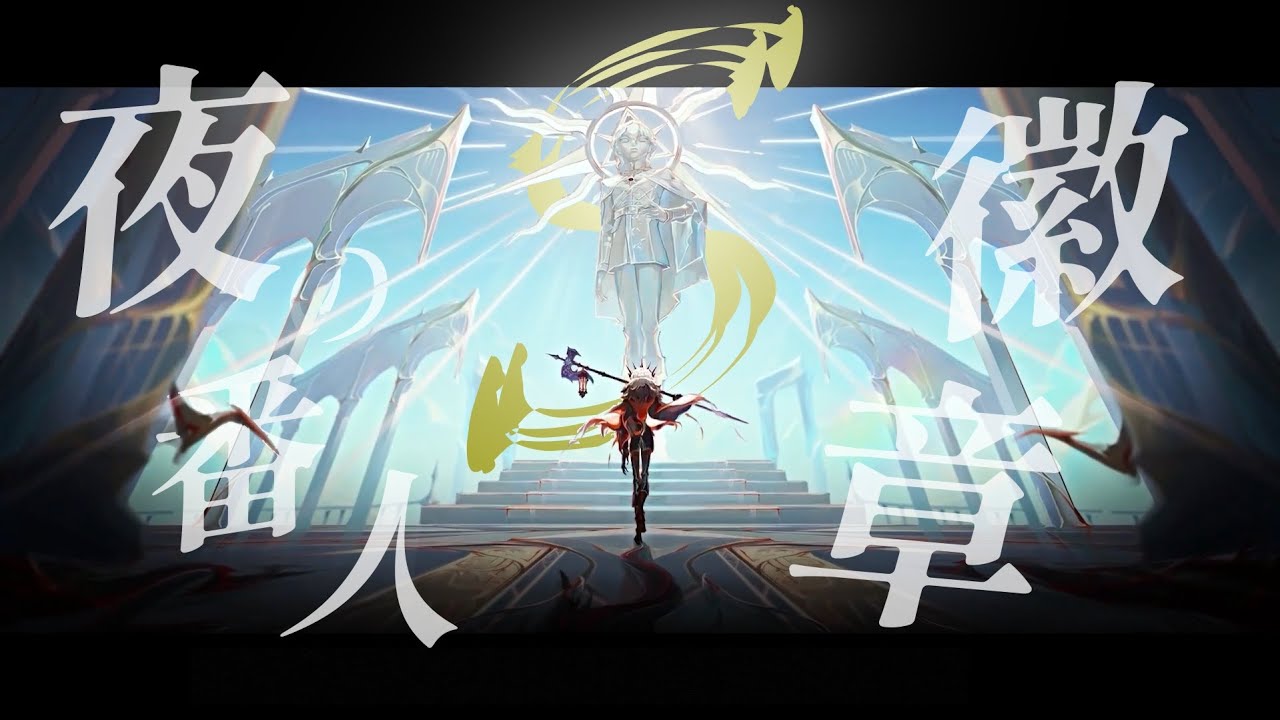 【 第五人格 】イタカS目指す　現在23位