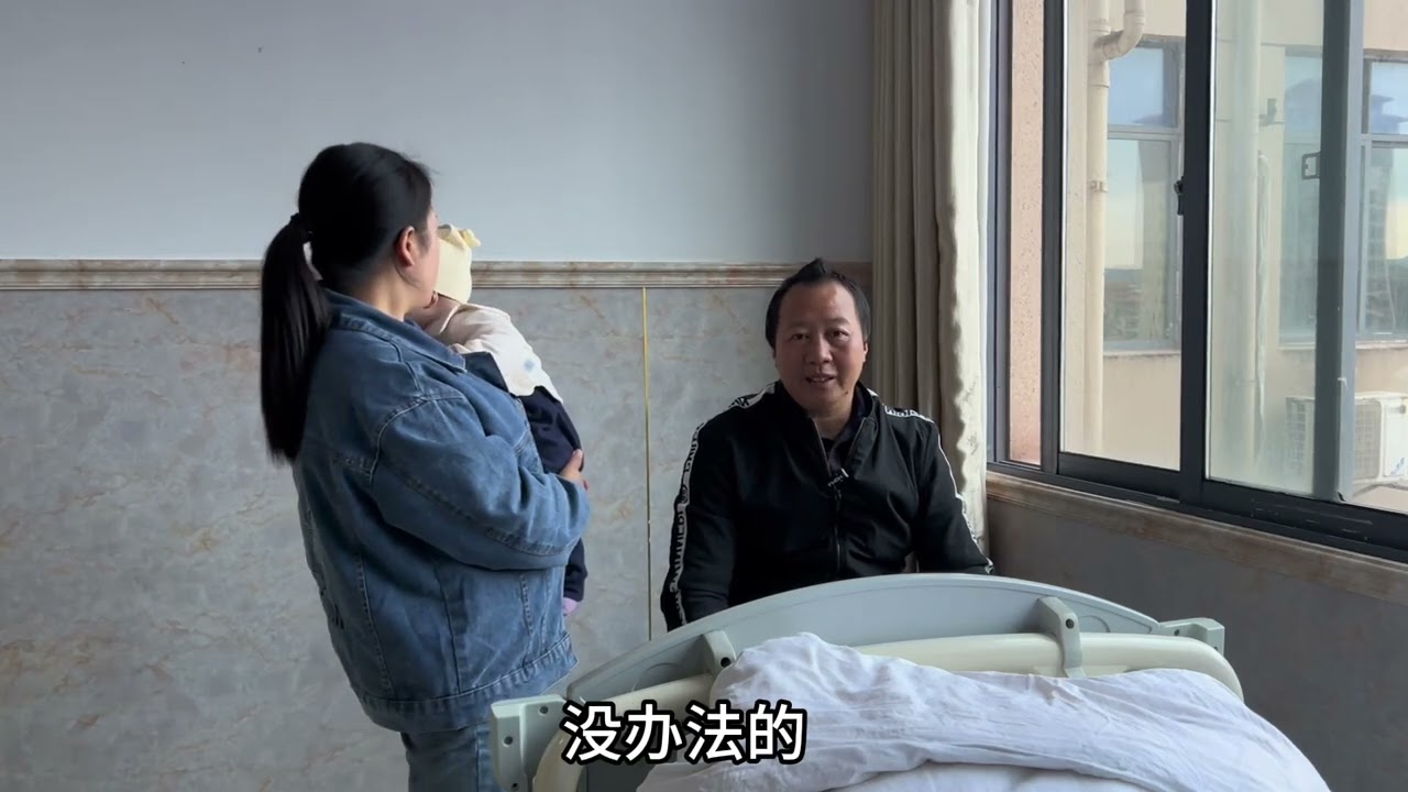 二娃又严重了，我们带着他来医院检查，医生说是肺炎需要住院治疗#记录真实生活