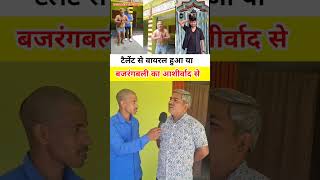 डांस के बाद म्यूजिक हिट 💯#viraltrend #trendingnow #shorts #reels #musictrend #danceviral #explorepag