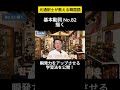 韓国語 基本動詞 元通訳士が教える瞬発力の身につけ方 ハングル ハングル講座 韓国語 韓国語単語 韓国語会話 Shorts 韓国語 基本動詞 元通訳士が教える瞬発力の身につけ方 ハングル ハングル講座 韓国語 韓国語単語 韓国語会話 Shorts