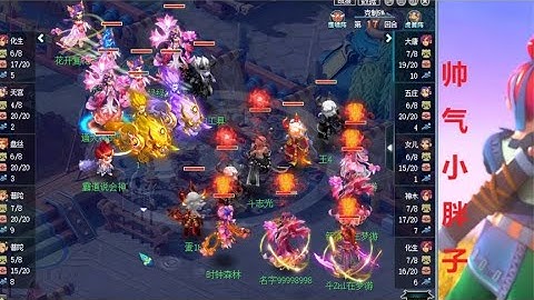 梦幻西游：三扫大唐遇上双咒师！辅助神木伤害加持，一波打崩对手 - 天天要闻