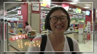 생방송 투데이 130809 #9(7)