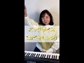 1分でわかる!エッジボイスの出し方#shorts