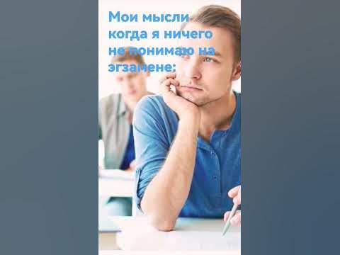 поэтому надо учится! - YouTube