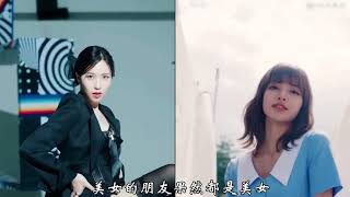 美女的朋友果然还是美女Lisa和Mina名井南