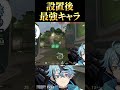 ミサイル2個残し設置完了はもう勝ち確なんよｗ #valorant #vtuber #ヴァロラント