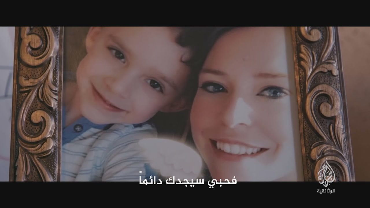 أحزان بريئة (برومو) الأربعاء 14 يوليو - 8 مساء بتوقيت مكة المكرمة
