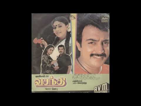 HQ Ravivarman Ezhuthatha Tamil Movie Vasanthi year 1988