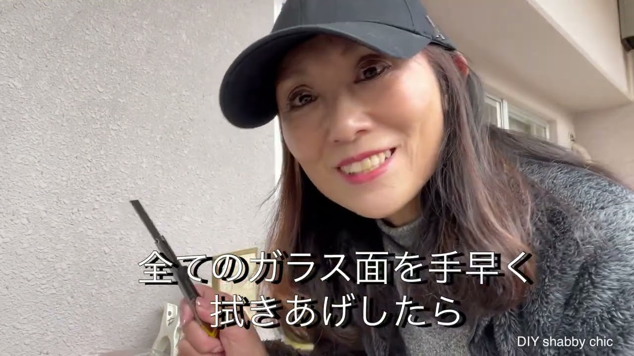 62歳ミニマリスト［年末のベランダ掃除］百均の商品で楽してそこそこ綺麗