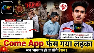 Dream11 Comeback 2026 | New Dream11 App / Dream 11 Come App Review | Real Or Fake? Detailed App R... screenshot 4