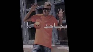 حاله وتس مهرجانات عصام