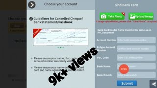 Color rummy me bank kaise lagai ! How to add bank account on color rummy ! Rummy me bank kaise jode screenshot 5