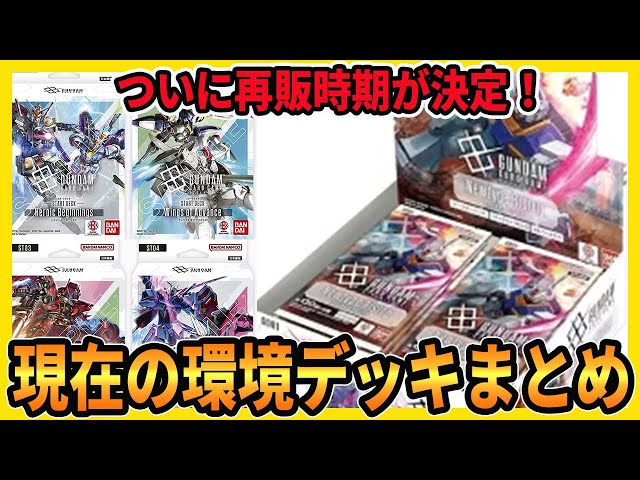 Resale confirmed!] It looks like the packs will be available for