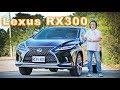 內外洗鍊！超有感小改款｜Lexus RX300 小改款試駕