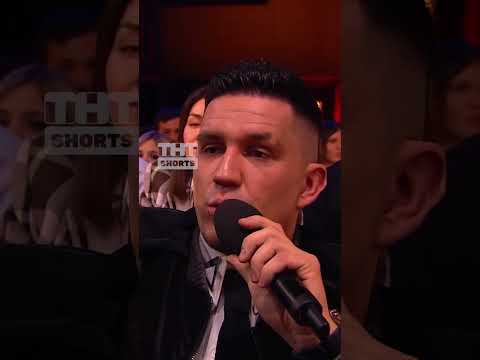 Дима Масленников съел мамонта 😱 #тнт #shorts #юмор #камеди #харламов #масленников