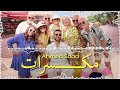 Ahmed Saad Mekassarat Official Music Video أحمد سعد مكسرات 