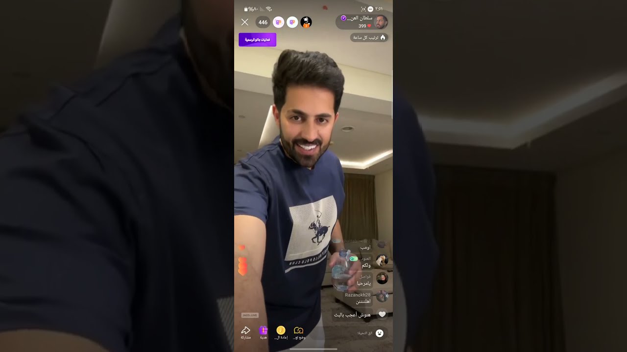 بث سلطان العنزي مع تركي بن خالد وقثردي وغيداء وحسون وسلمي 12/6/2024