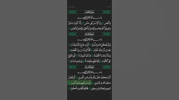 سورة الفيل