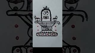 Monday special shivaling rangoli with 5dots🕉️#shorts #trending #viral #art #rangoli #ytshorts #yt