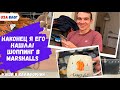 Наконец я его нашла! // Шоппинг в Marshalls // Играем в Cosmic Encounter // Влог США