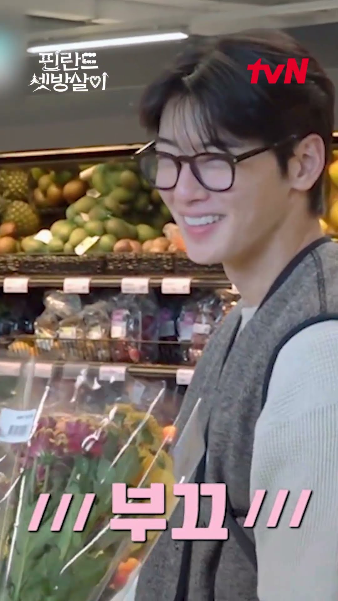 Eun-woo is embarrassed by the eldest Je-hoon's flower flirting EP.3